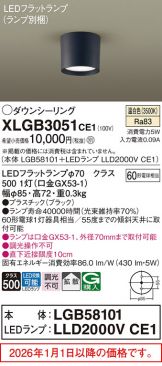 XLGB3051CE1