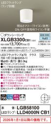 XLGB3300CB1