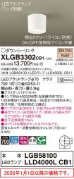 XLGB3302CB1