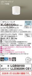 XLGB3320CE1