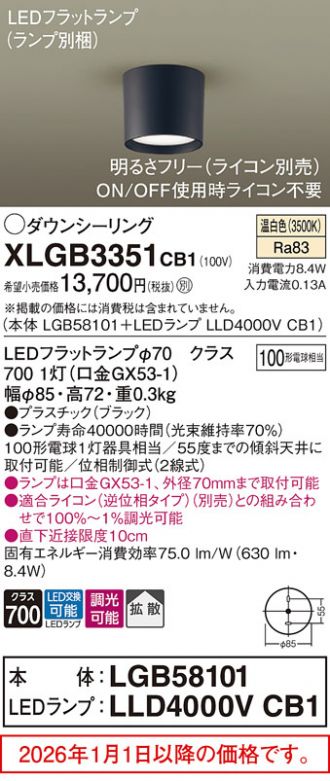 XLGB3351CB1