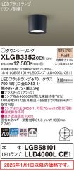 XLGB3352CE1