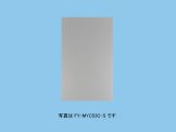 FY-MYC53C-S