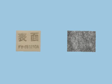 FY-FB1210A