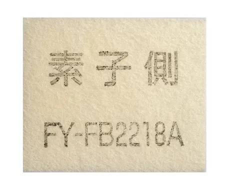 FY-FB2218A