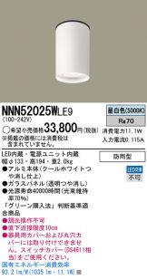 NNN52025WLE9