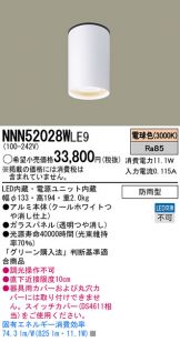 NNN52028WLE9