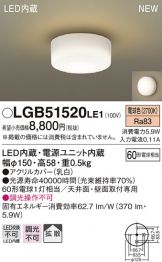 LGB51520LE1