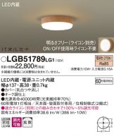 LGB51789LG1