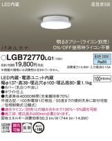 LGB72770LG1