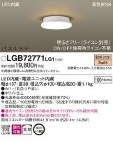 LGB72771LG1
