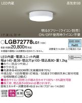 LGB72778LG1