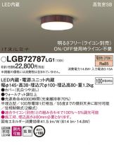 LGB72787LG1