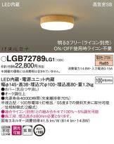 LGB72789LG1