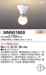NNN51800