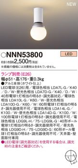NNN53800