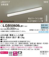 LGB50606LB1