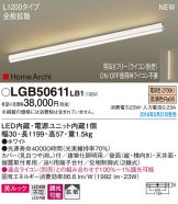 LGB50611LB1