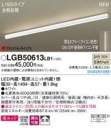 LGB50613LB1