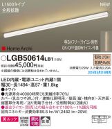 LGB50614LB1