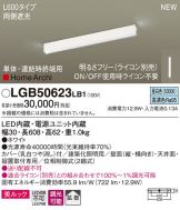 LGB50623LB1