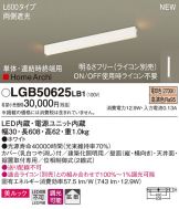 LGB50625LB1