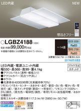 LGBZ4188