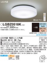 LGBZ0518K