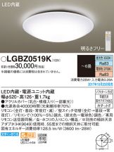 LGBZ0519K