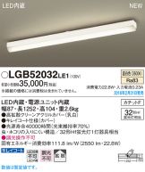 LGB52032LE1