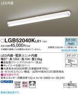 LGB52040KLE1