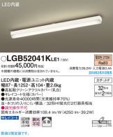 LGB52041KLE1