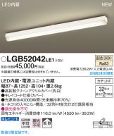 LGB52042LE1