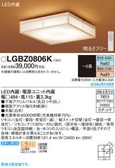 LGBZ0806K