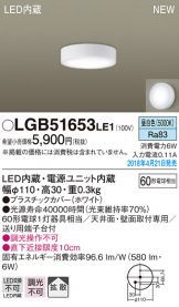 LGB51653LE1