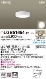 LGB51654LE1