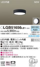 LGB51656LE1