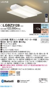 LGBZ3128