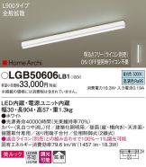 LGB50606LB1