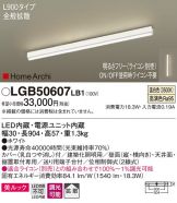 LGB50607LB1