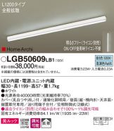 LGB50609LB1