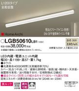 LGB50610LB1
