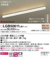 LGB50611LB1