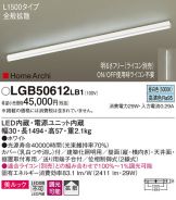 LGB50612LB1