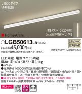 LGB50613LB1