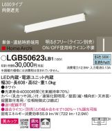 LGB50623LB1