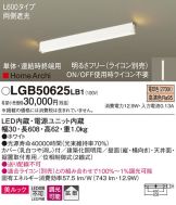 LGB50625LB1