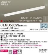 LGB50629LB1