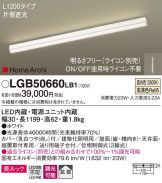 LGB50660LB1