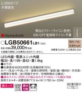 LGB50661LB1